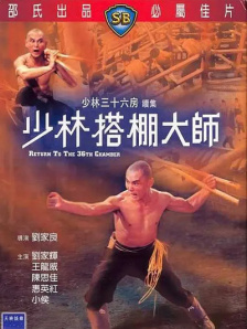 邻居的阿好紧